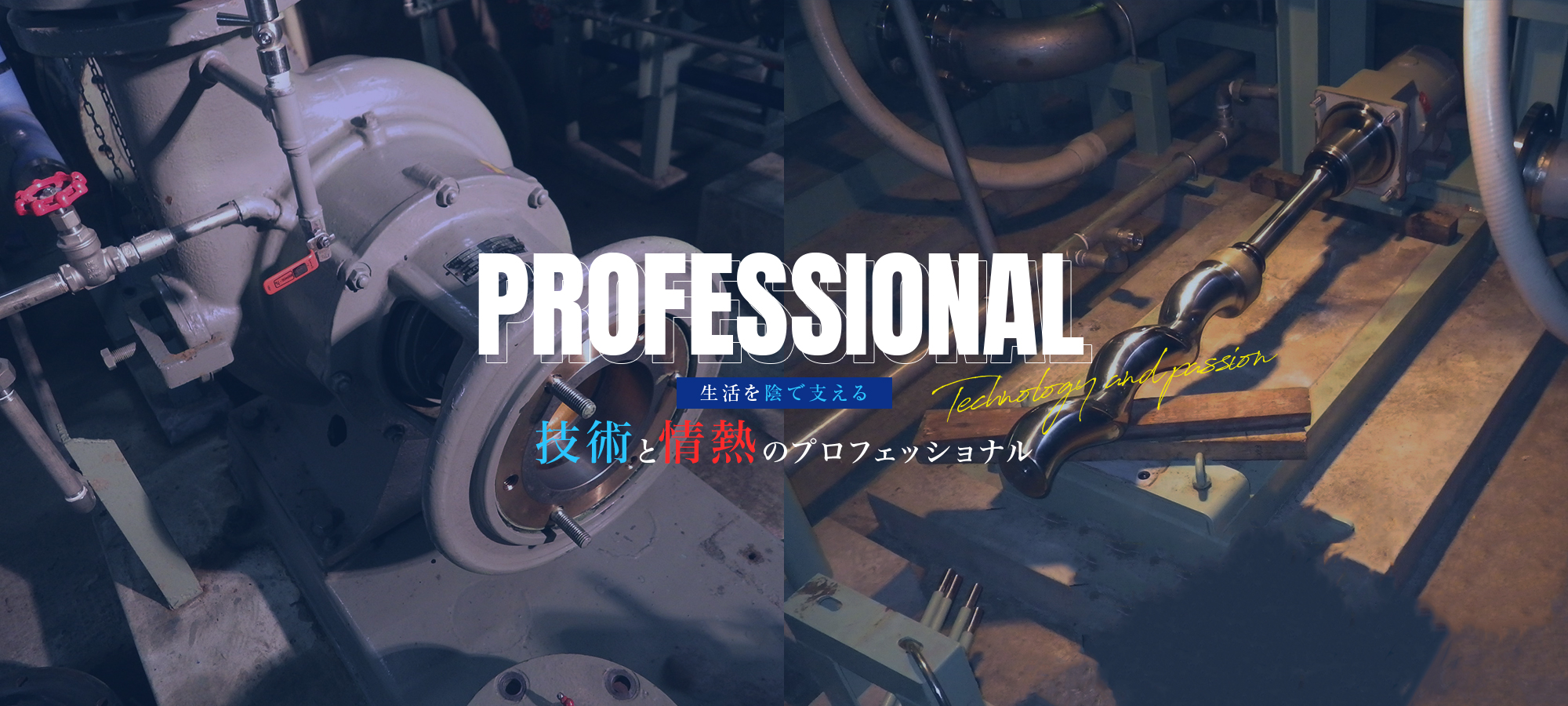 株式会社佐々木機械