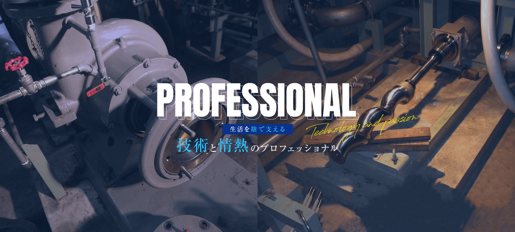 株式会社佐々木機械