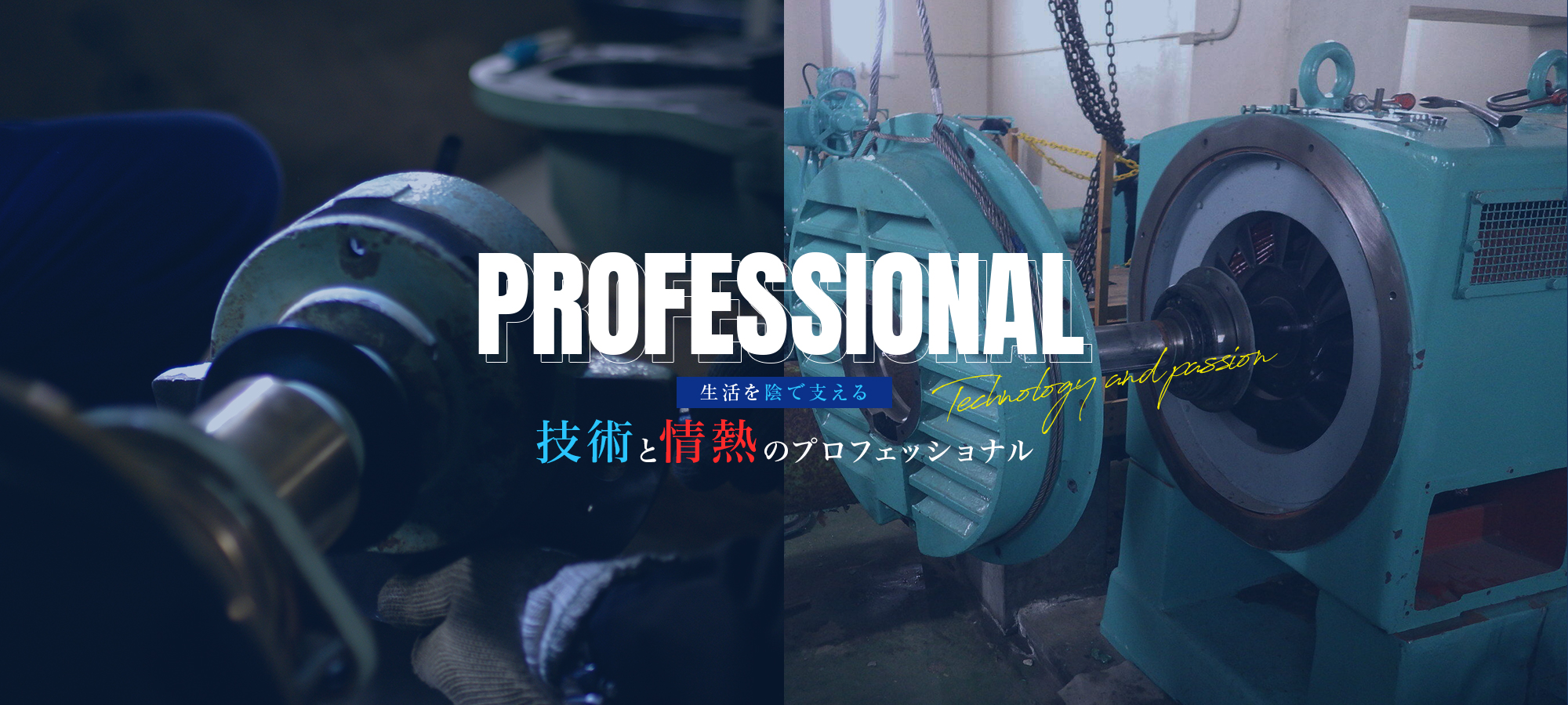 株式会社佐々木機械