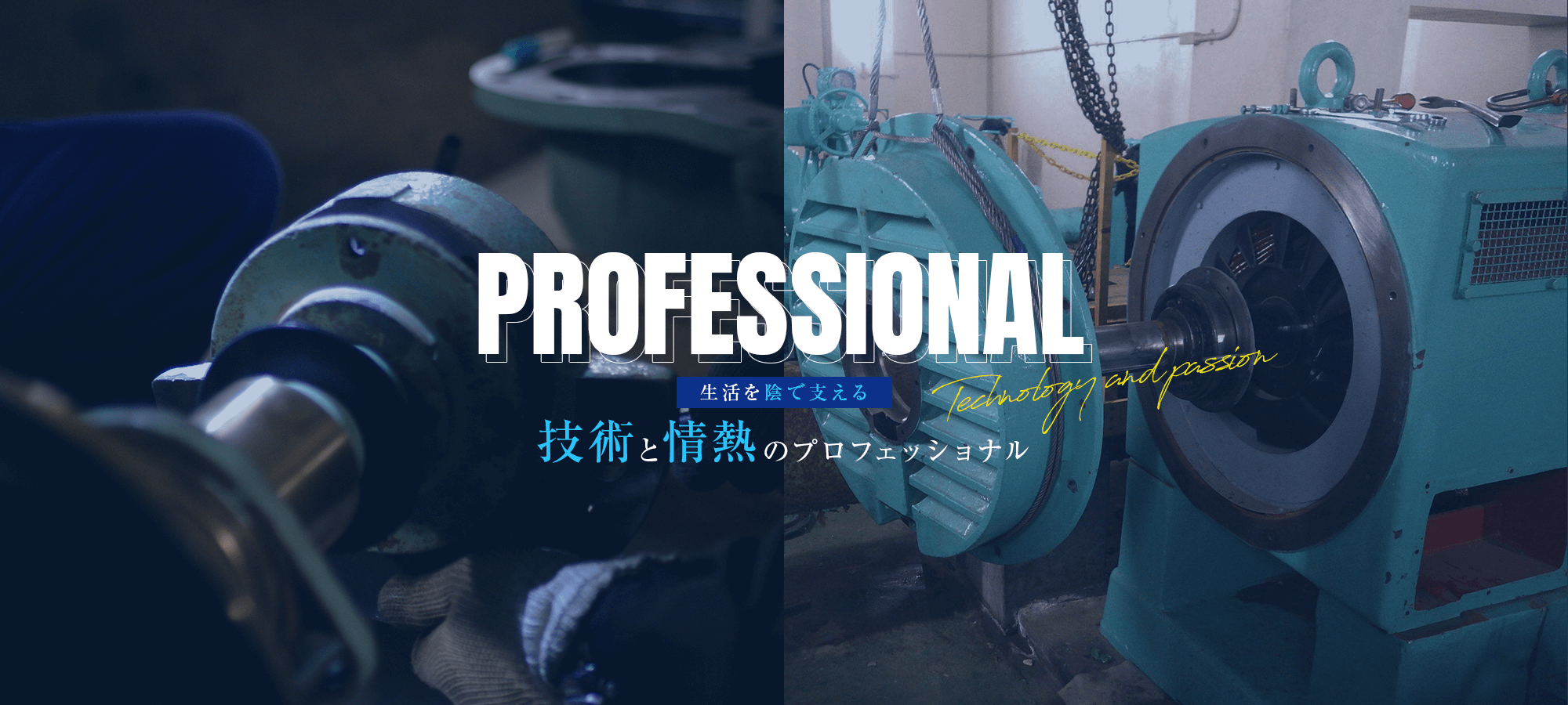 株式会社佐々木機械