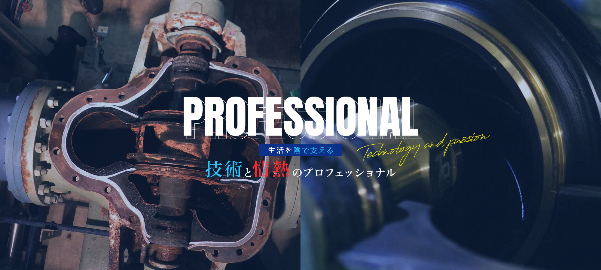 株式会社佐々木機械