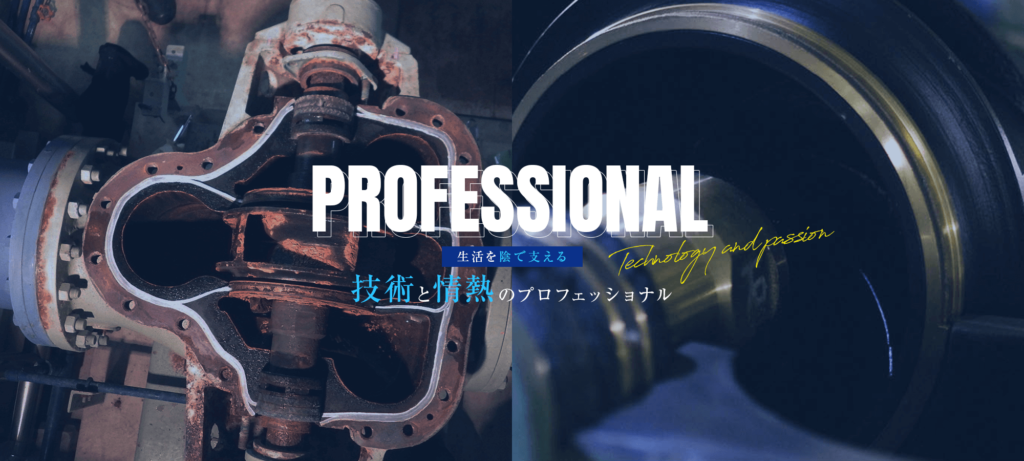 株式会社佐々木機械